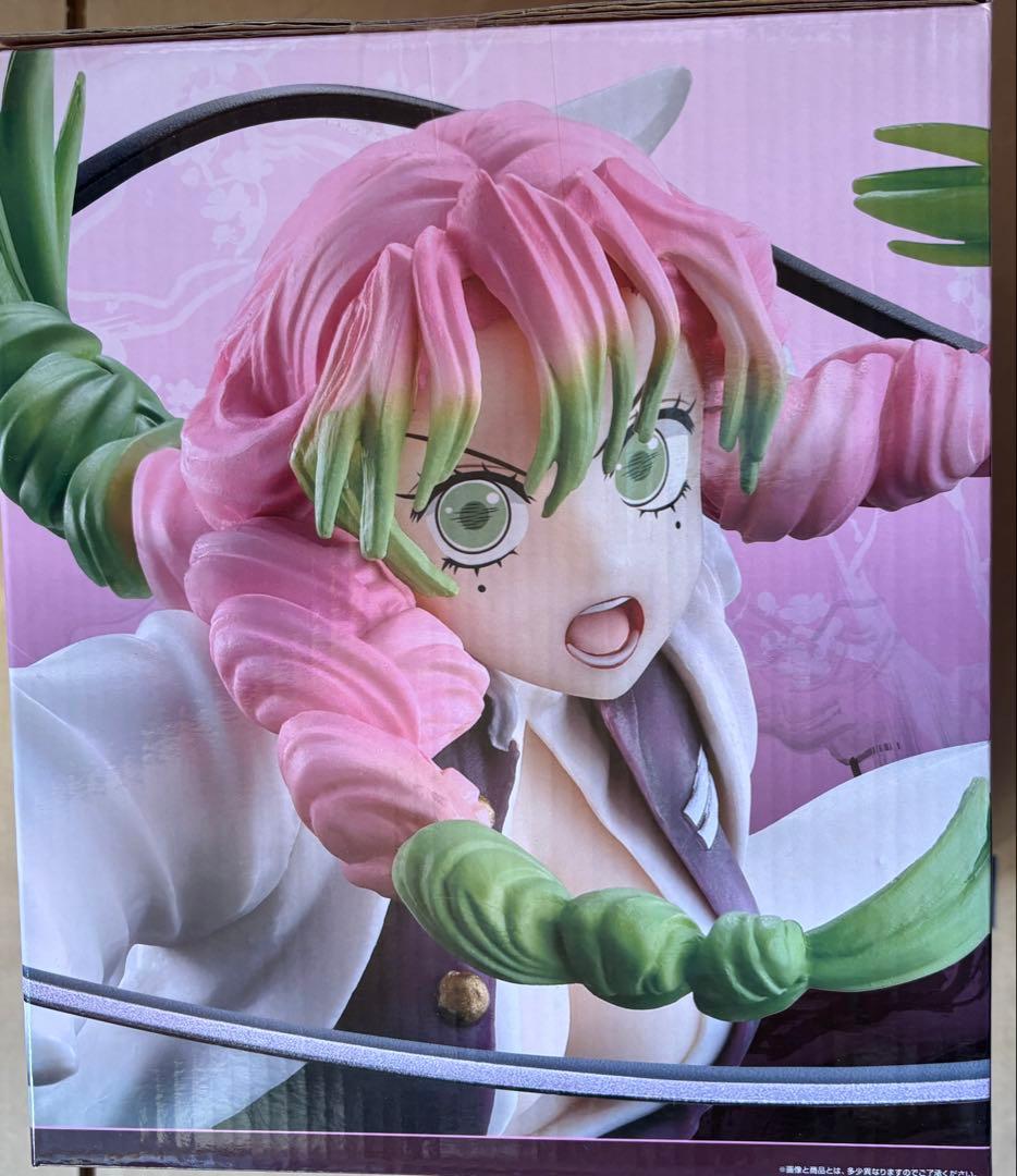 甘露寺蜜璃フィギュア　一番くじ