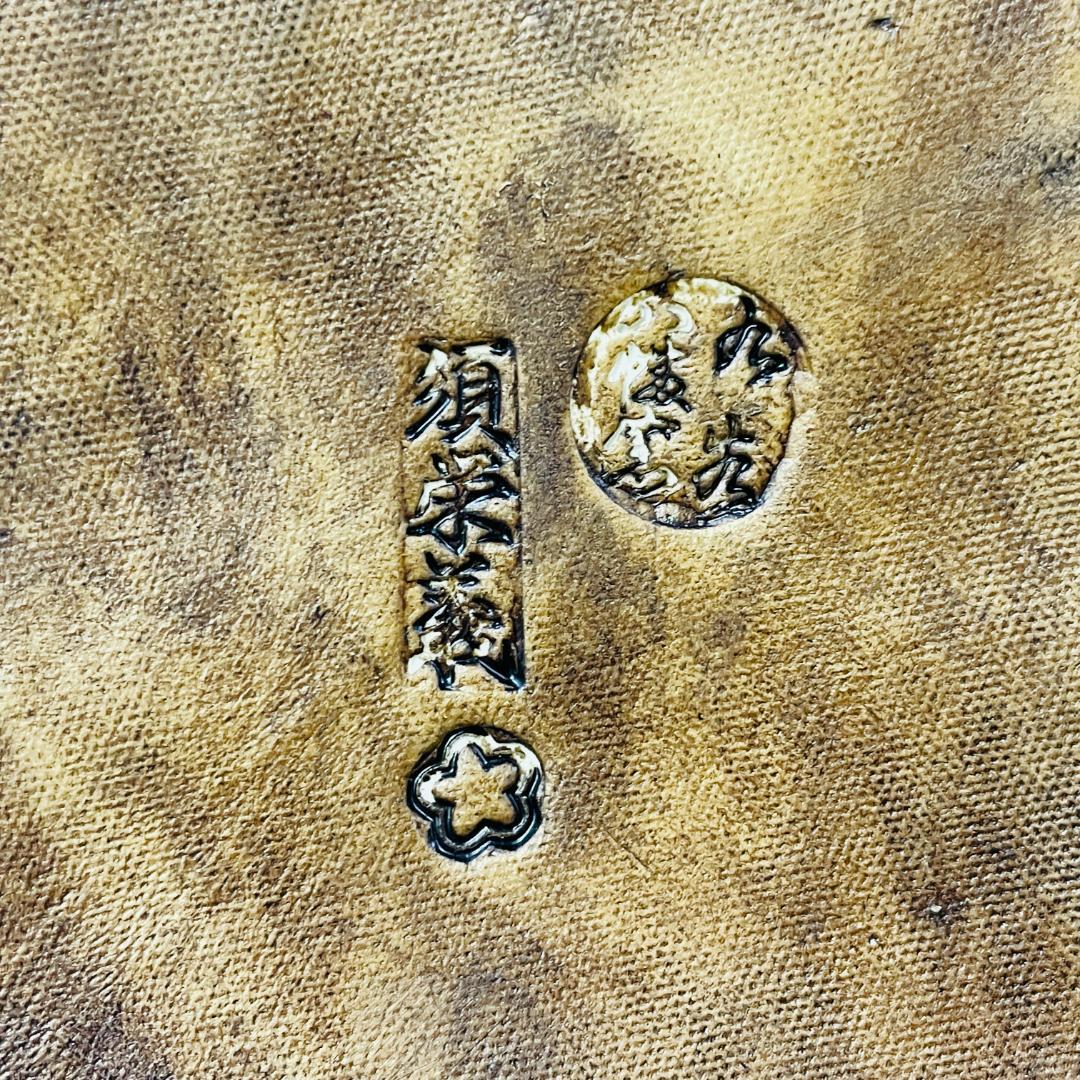 希少 旧家蔵出し】特大 九谷焼 玉乗り獅子 須栄義 作 高さ49cm - メルカリ