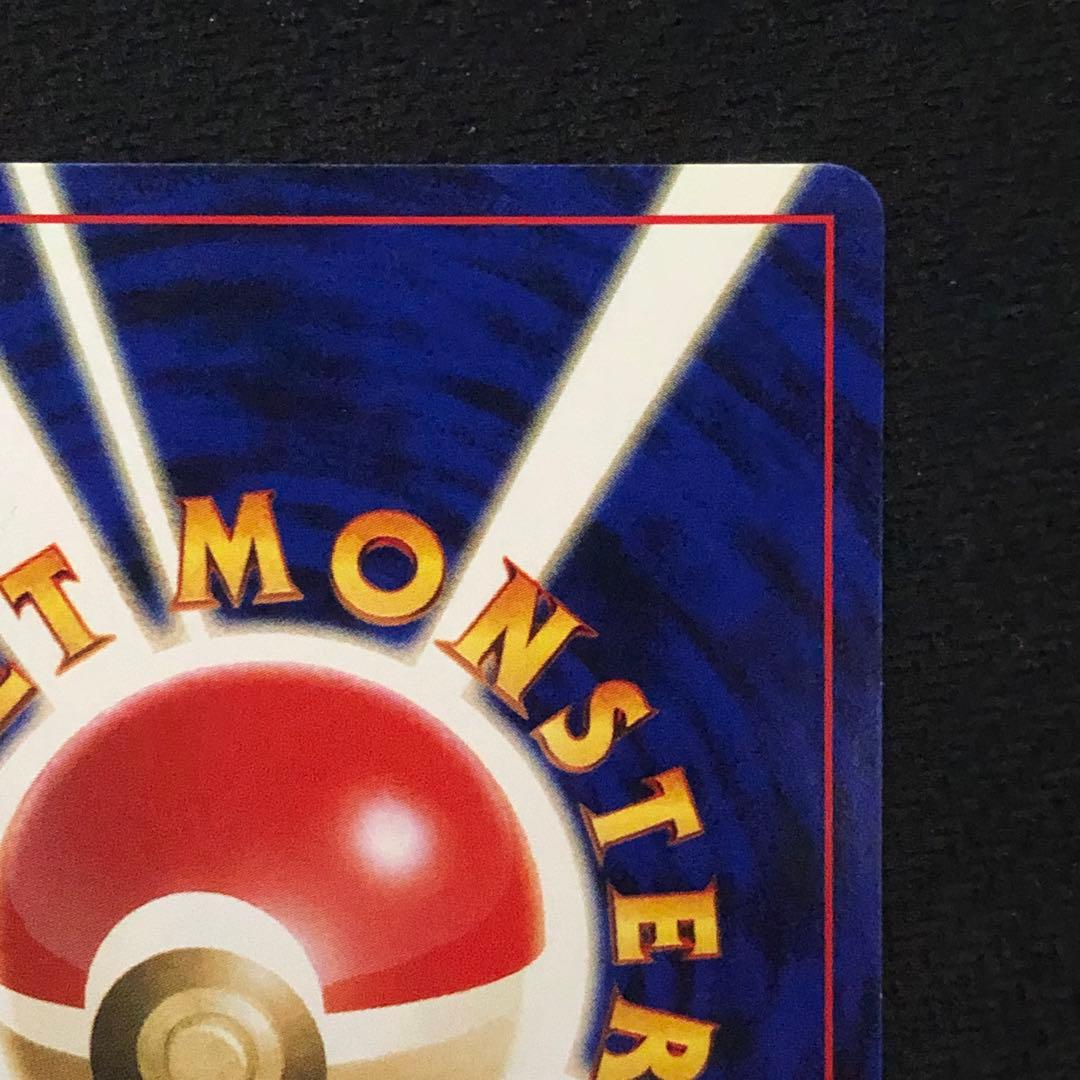 ポケモンカード おどれ！neo☆イマクニ？ プロモ 旧裏 7560 - メルカリ