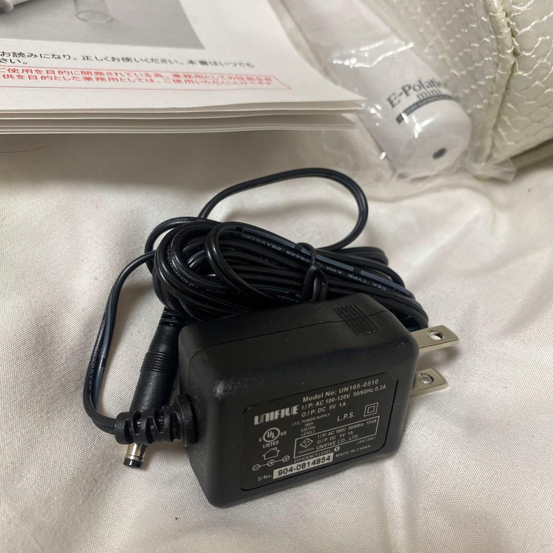 イーポレーショーンミニ