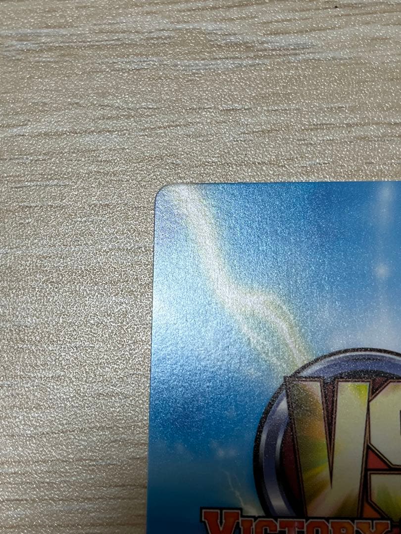 猫招きするヤミ サイン ヴィクトリースパーク - メルカリ