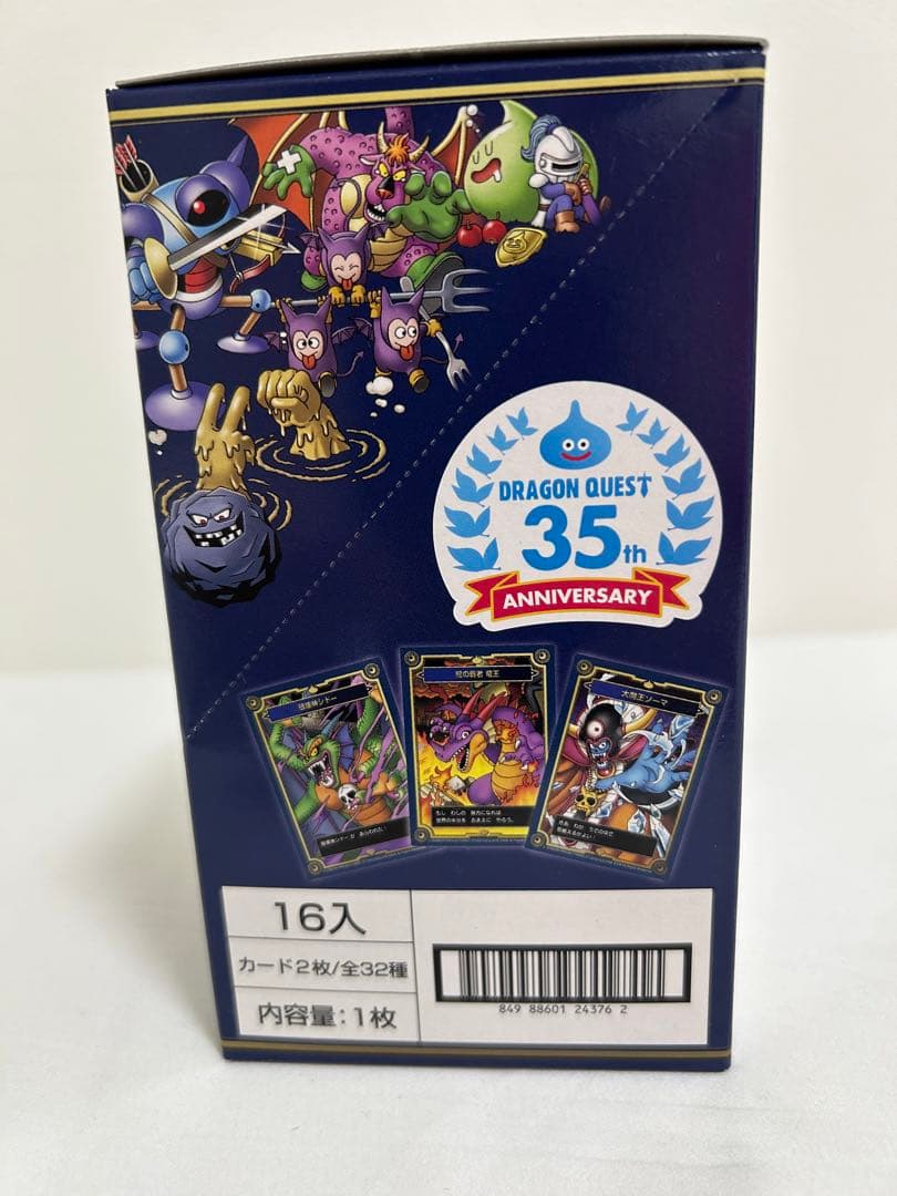 未開封 5BOX】ドラゴンクエスト 生誕35周年記念メモリアルカード初回