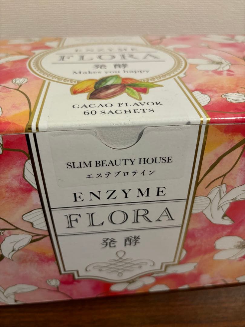 スリムビューティーハウス　エンザイム　フローラ