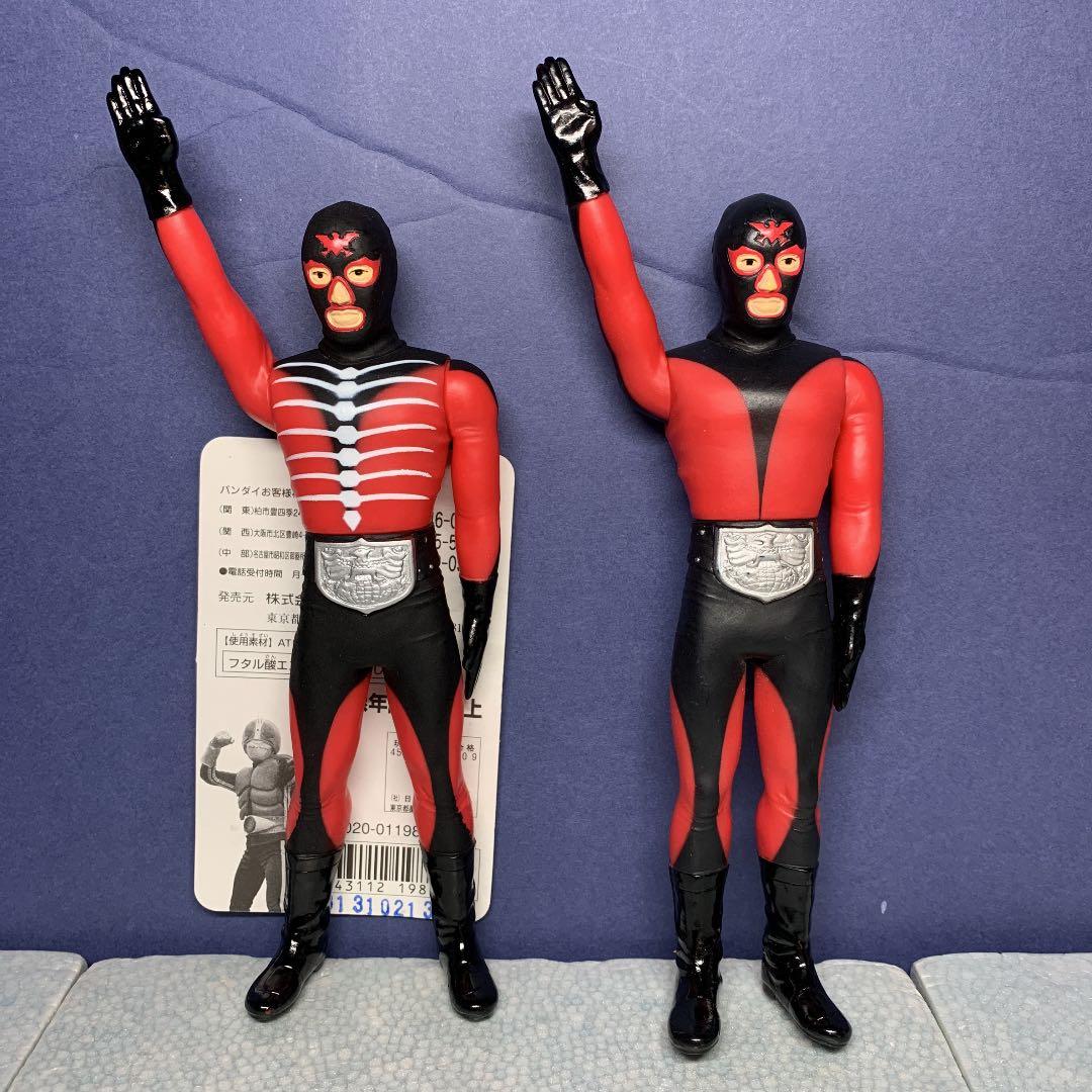 ショッカー赤戦闘員（スイス支部）& (ショッカー秘密基地セット) 2体