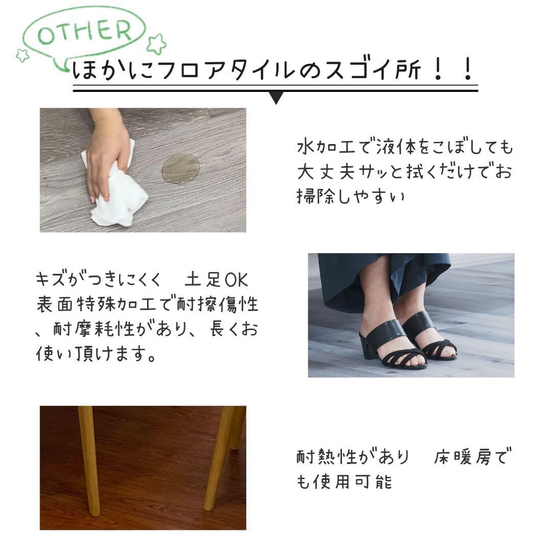 フロアタイル ，厚手1.5mm 、木目調 フローリングシート6畳用72枚