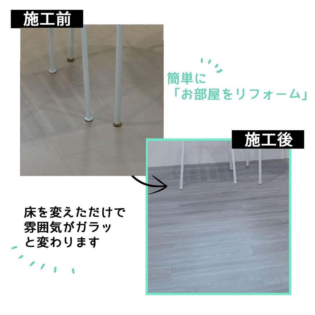 フロアタイル ，厚手1.5mm 、木目調 フローリングシート6畳用72枚