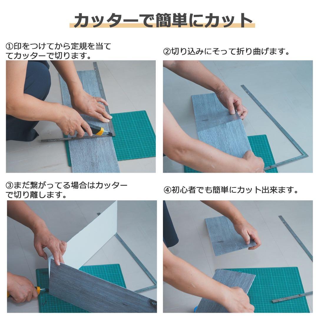 フロアタイル ，厚手1.5mm 、木目調 フローリングシート6畳用72枚