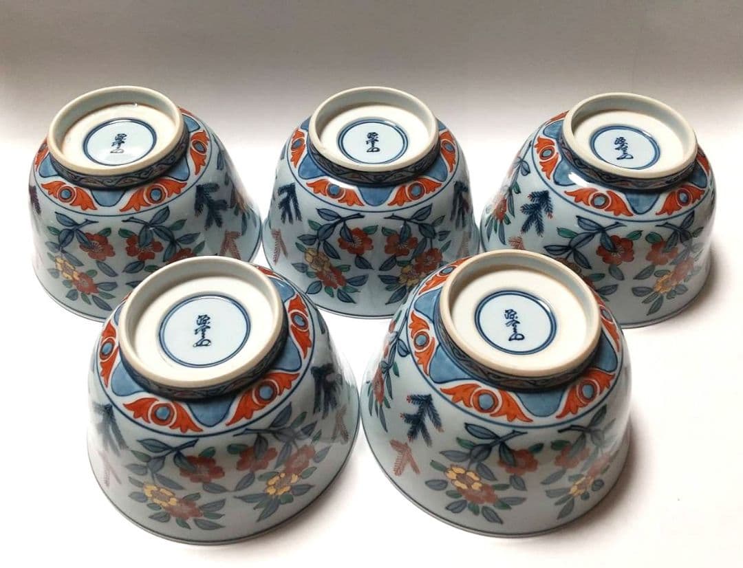 有田焼 源右衛門窯 古伊万里風桜図 蓋物 蓋碗 小丼 蒸物 5客組 未使用品