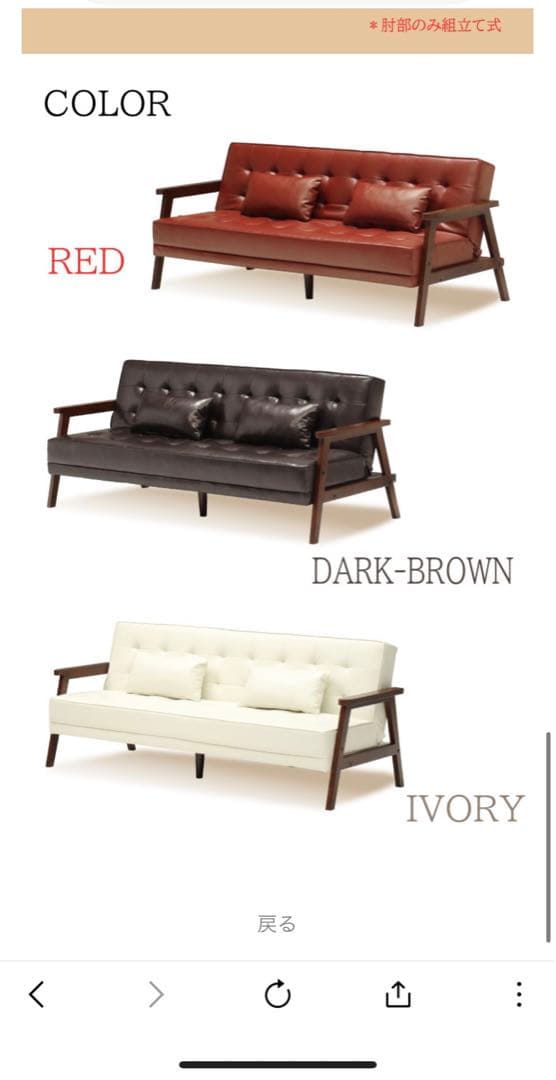 値下げ！美品:定価52800円ソファーベット