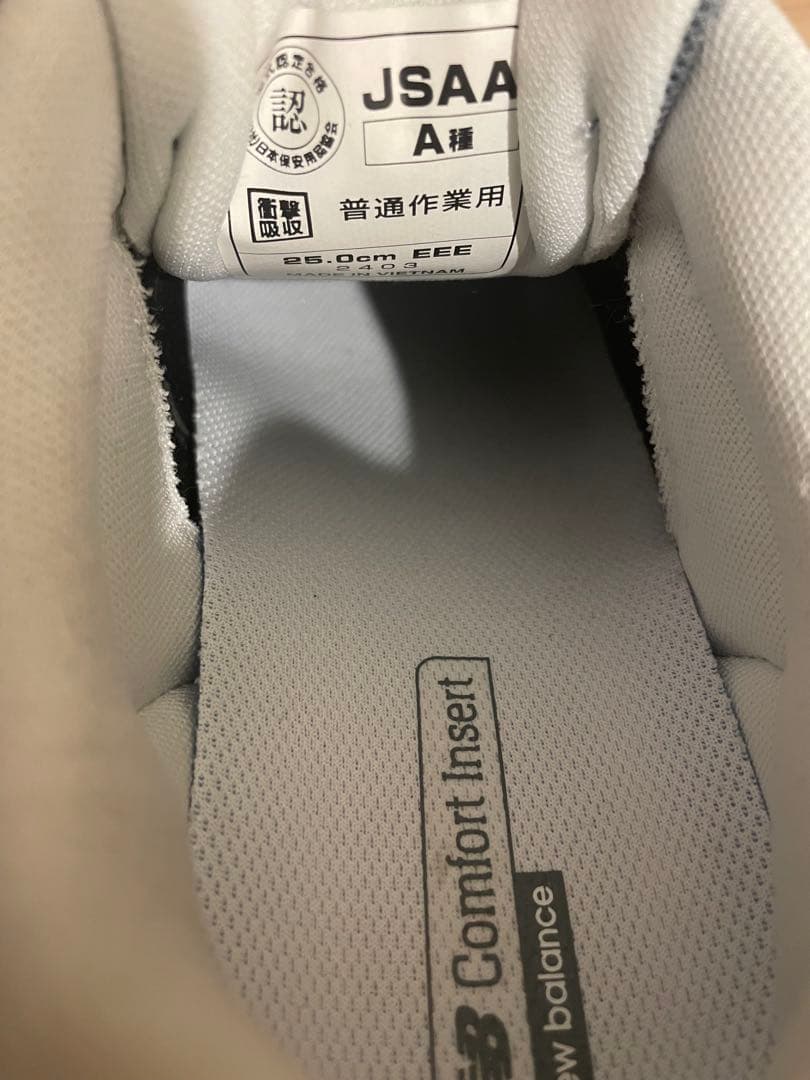 安全靴　New Balance PL-281 25.0EEE