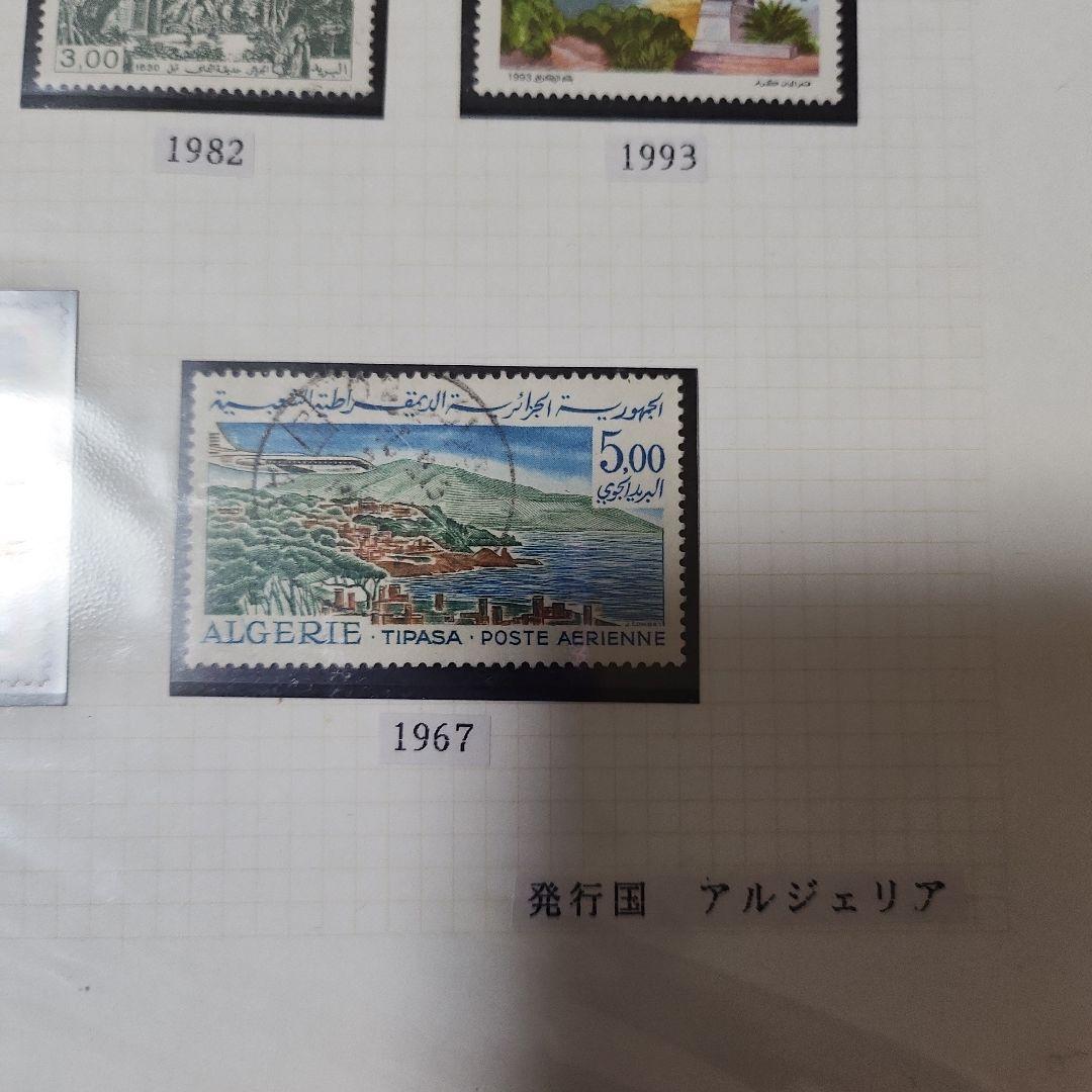 アフリカ全土 使用済み切手 12冊