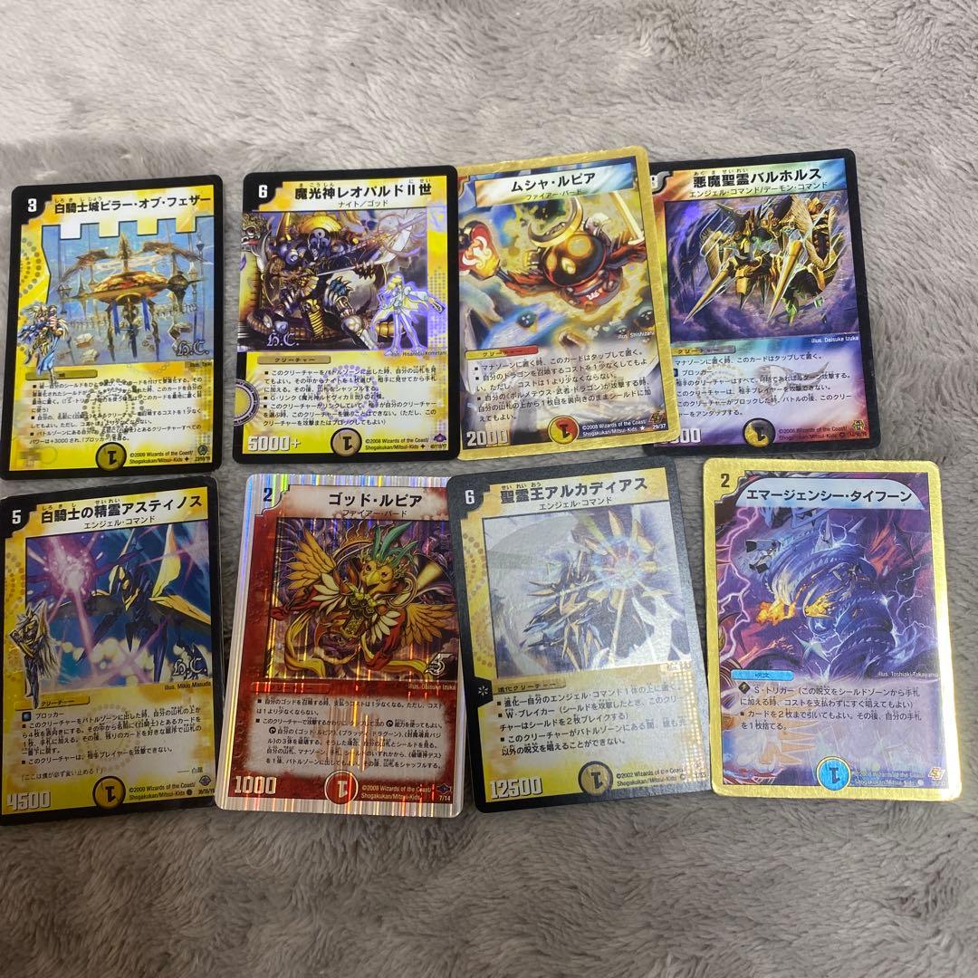 『デュエマ』100枚以上‼️バラ売り⭕️旧デュエマカード！