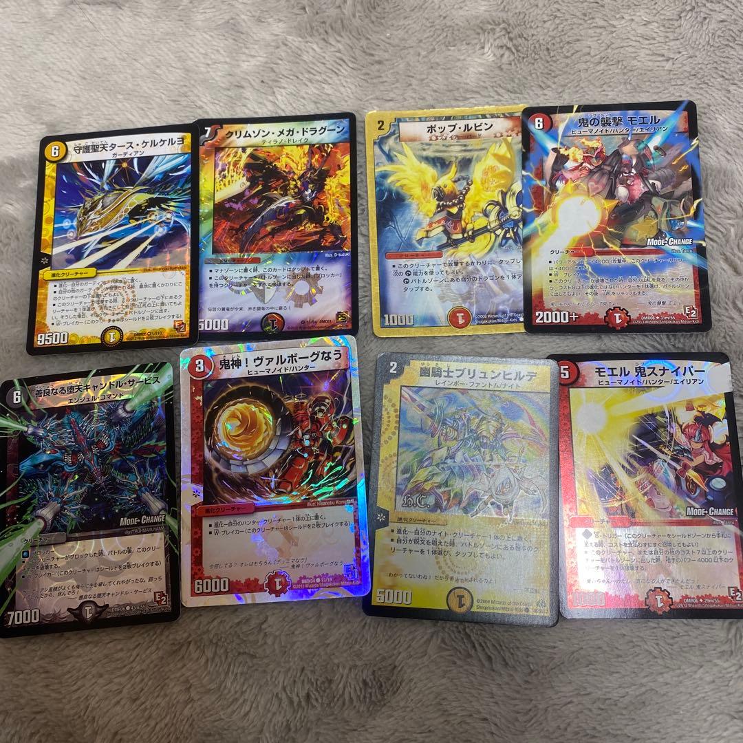 『デュエマ』100枚以上‼️バラ売り⭕️旧デュエマカード！