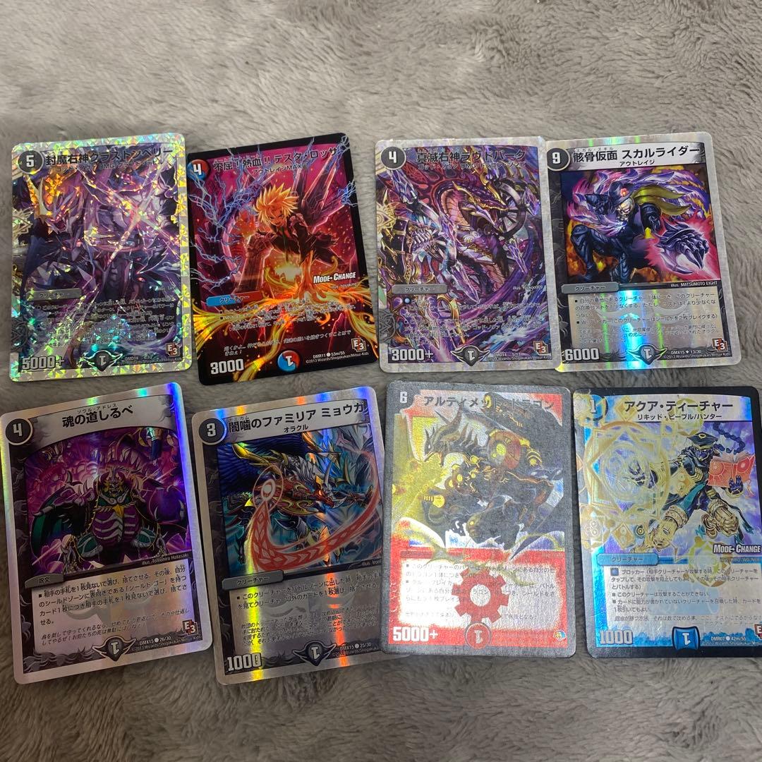 『デュエマ』100枚以上‼️バラ売り⭕️旧デュエマカード！