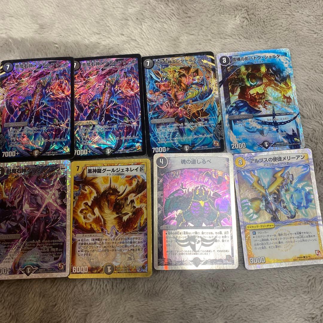 『デュエマ』100枚以上‼️バラ売り⭕️旧デュエマカード！