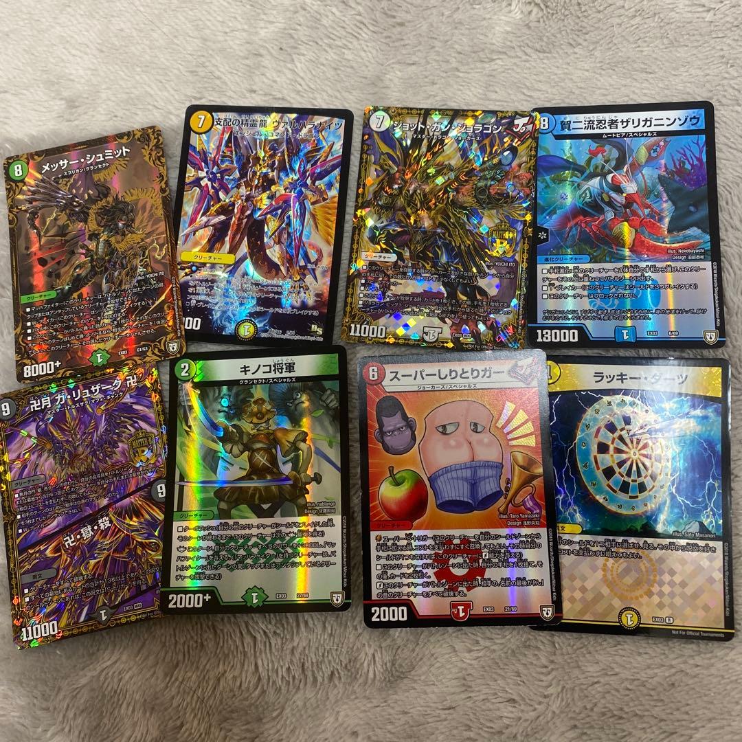 『デュエマ』100枚以上‼️バラ売り⭕️旧デュエマカード！
