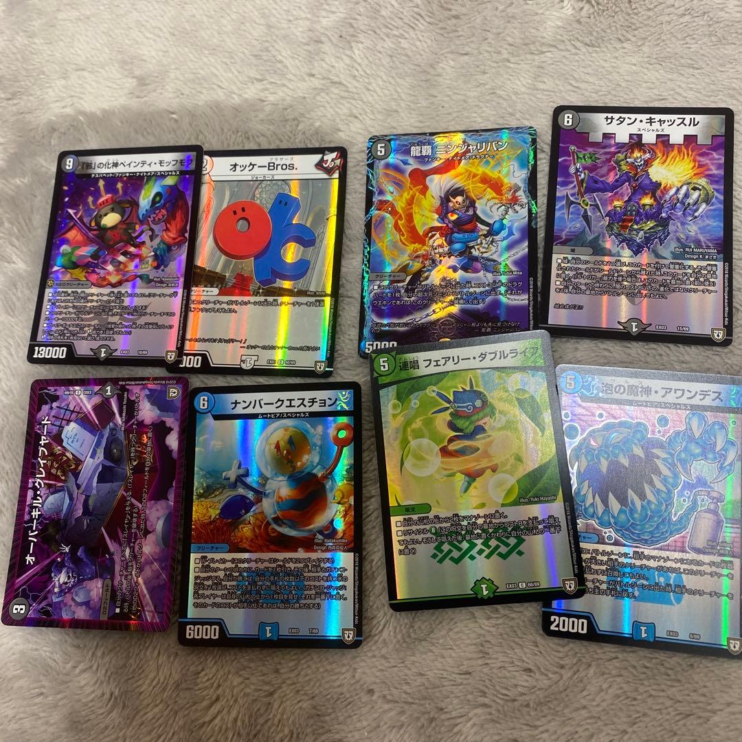 『デュエマ』100枚以上‼️バラ売り⭕️旧デュエマカード！