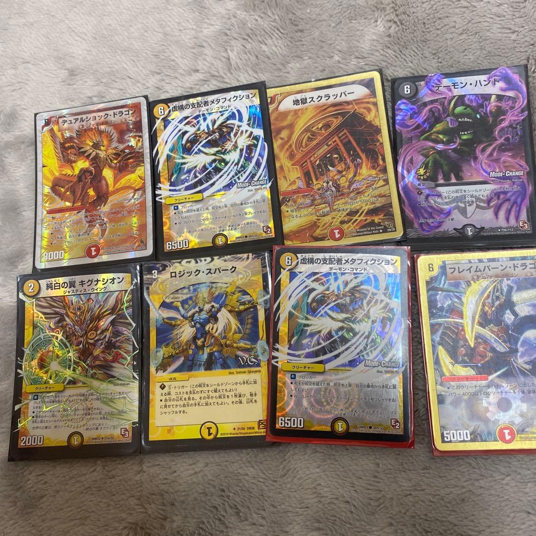 『デュエマ』100枚以上‼️バラ売り⭕️旧デュエマカード！