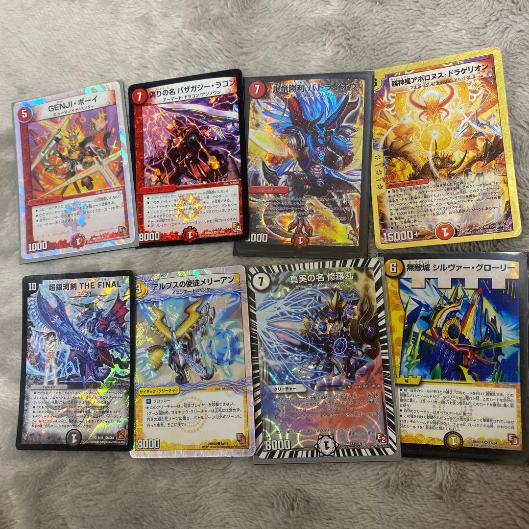 『デュエマ』100枚以上‼️バラ売り⭕️旧デュエマカード！