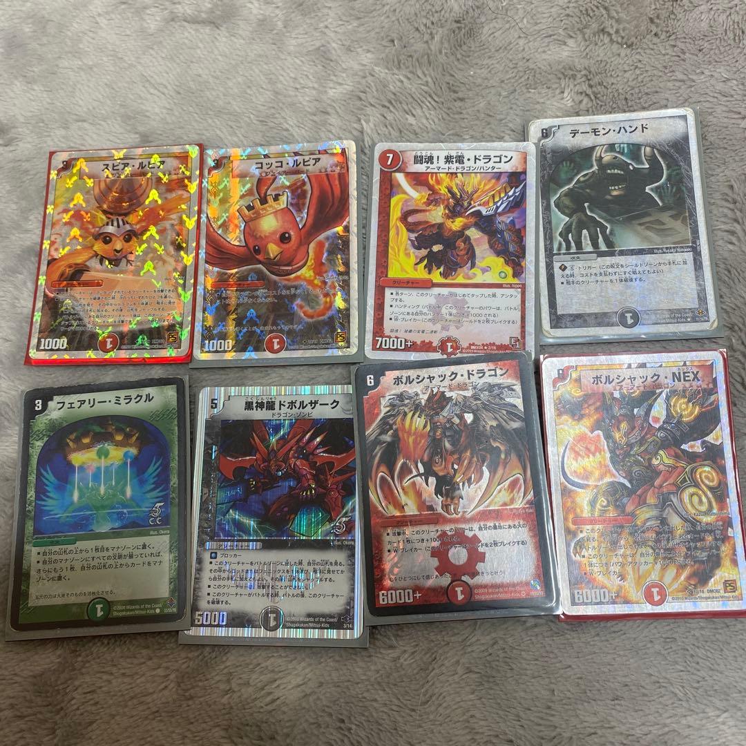 『デュエマ』100枚以上‼️バラ売り⭕️旧デュエマカード！