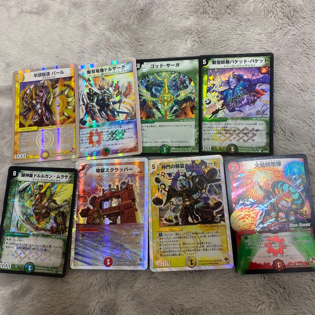 『デュエマ』100枚以上‼️バラ売り⭕️旧デュエマカード！
