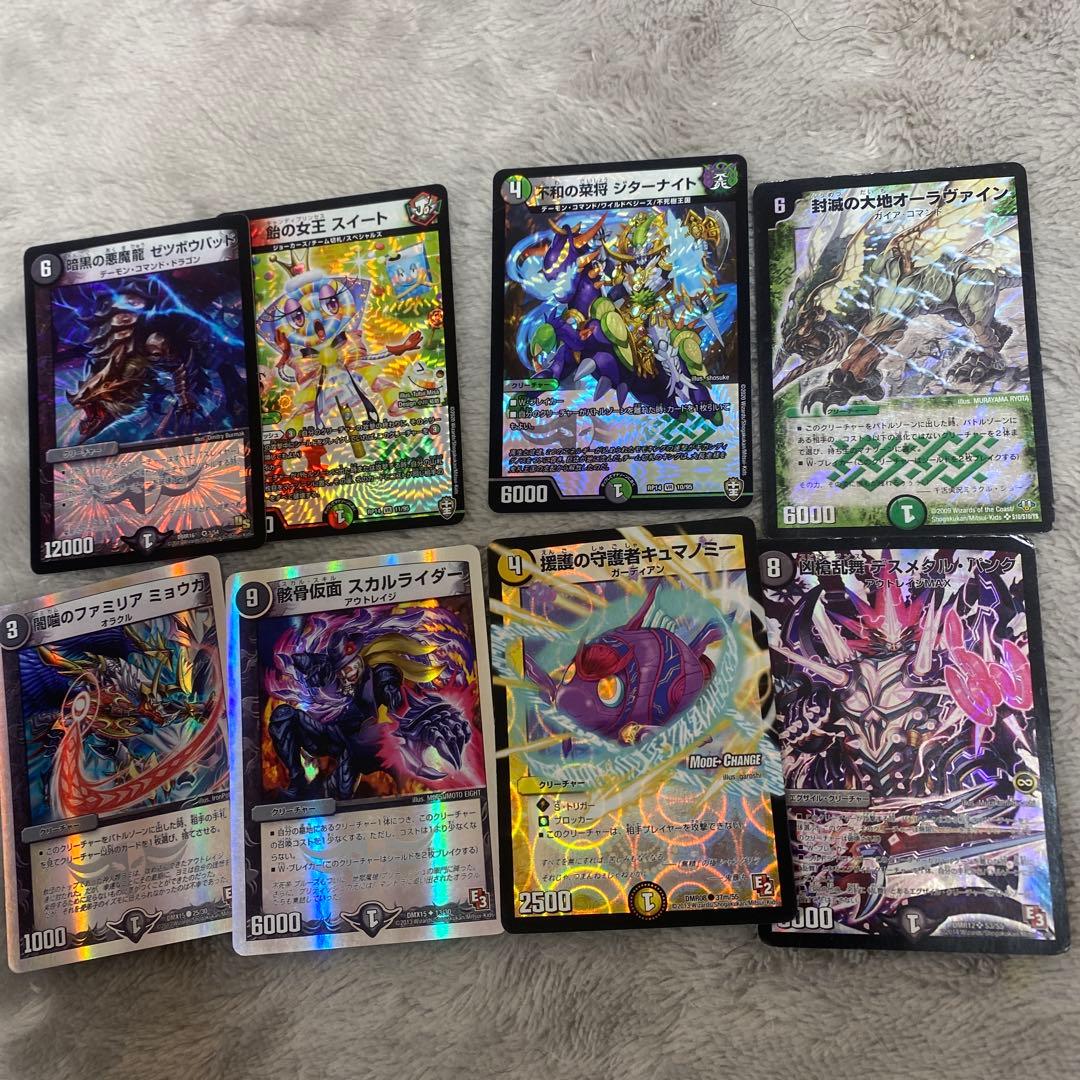 『デュエマ』100枚以上‼️バラ売り⭕️旧デュエマカード！