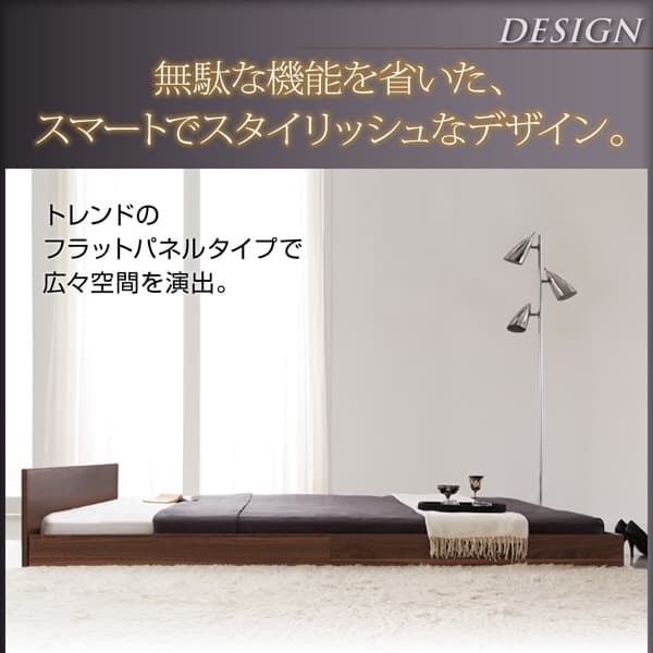 yyシンプルフロアベッド llano (マットレスセット)シングル