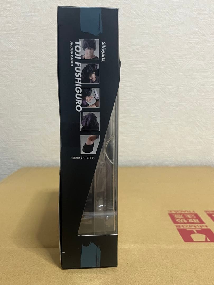 S.H.Figuarts フィギュアーツ 呪術廻戦 伏黒甚爾