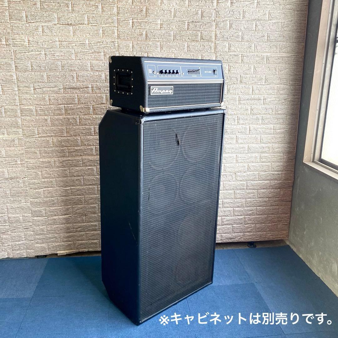 美品 AMPEG SVT-450 アンペグ アンプヘッド ベースアンプ