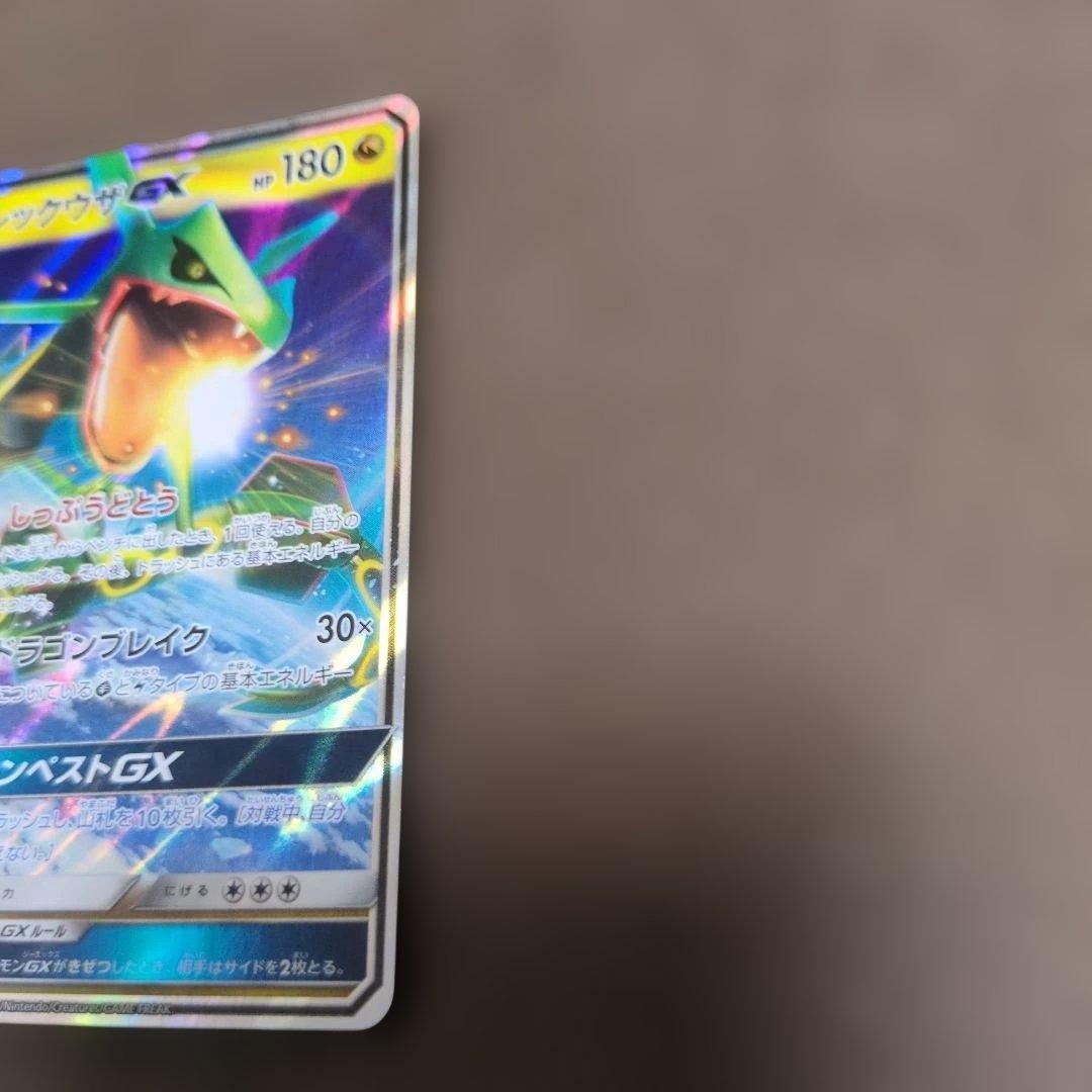 ポケモンカード レックウザ まとめ売り プロモ ミラー RR GX - メルカリ