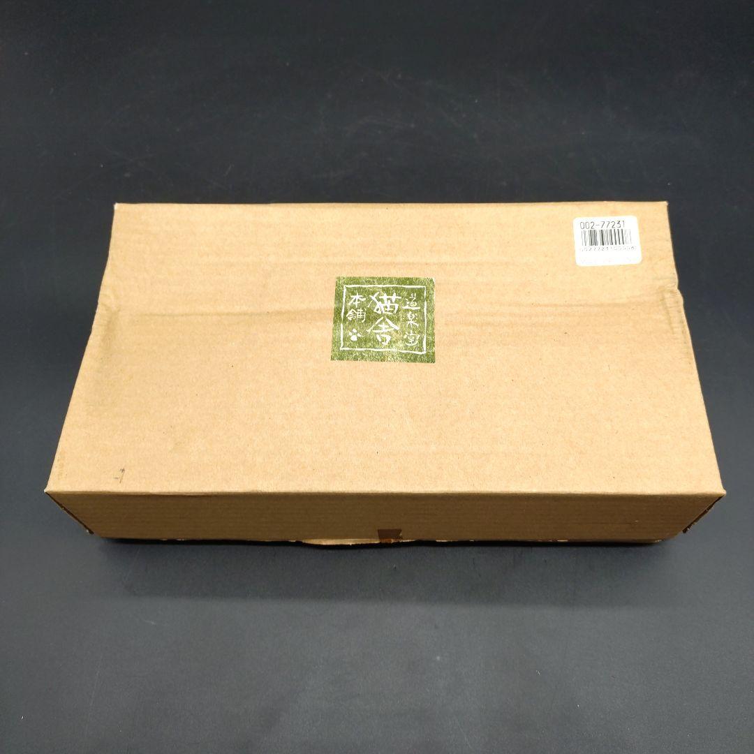 ⭐️新品 未使用品⭐️道楽堂 猫舎 本舗 羽子板置物