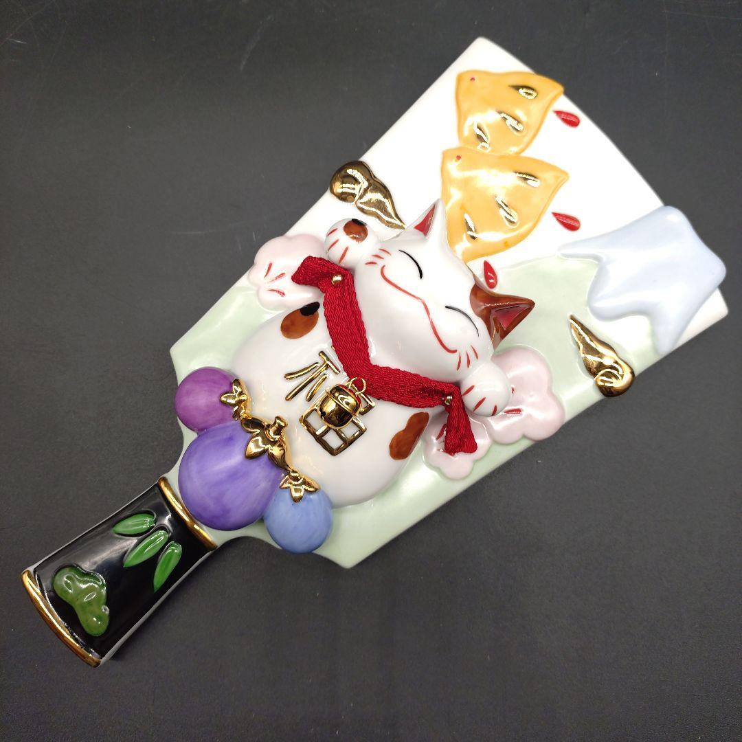 ⭐️新品 未使用品⭐️道楽堂 猫舎 本舗 羽子板置物