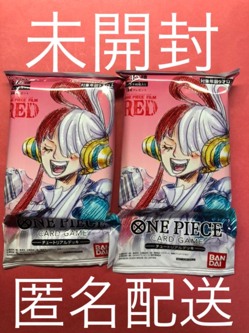 カードキャプター さくら さくらカード編 エッチングカード 14枚 バラ