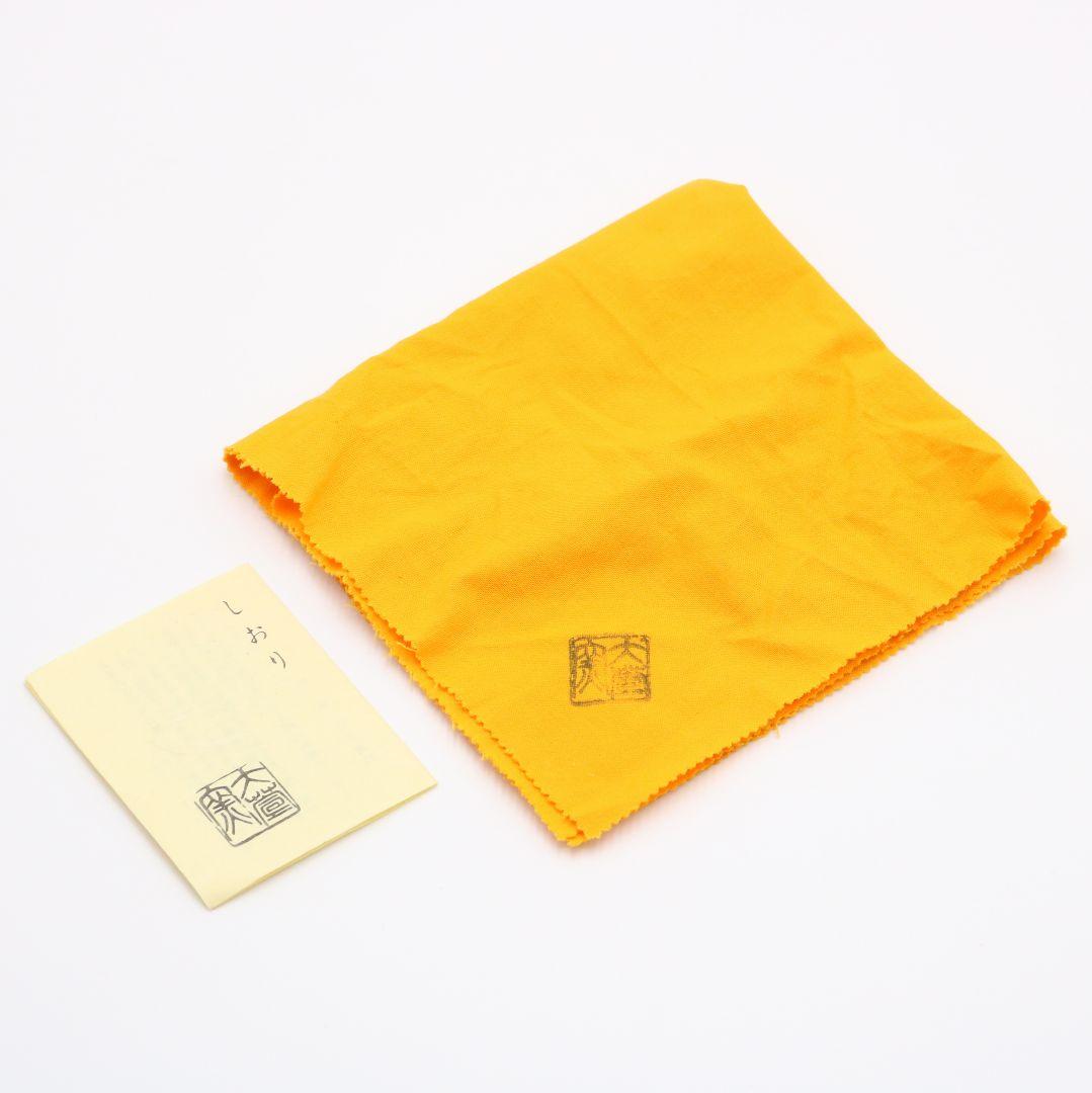 加藤弥右衛門作 赤織部平茶碗 共箱共布 茶道具 C184 1F18 - メルカリ