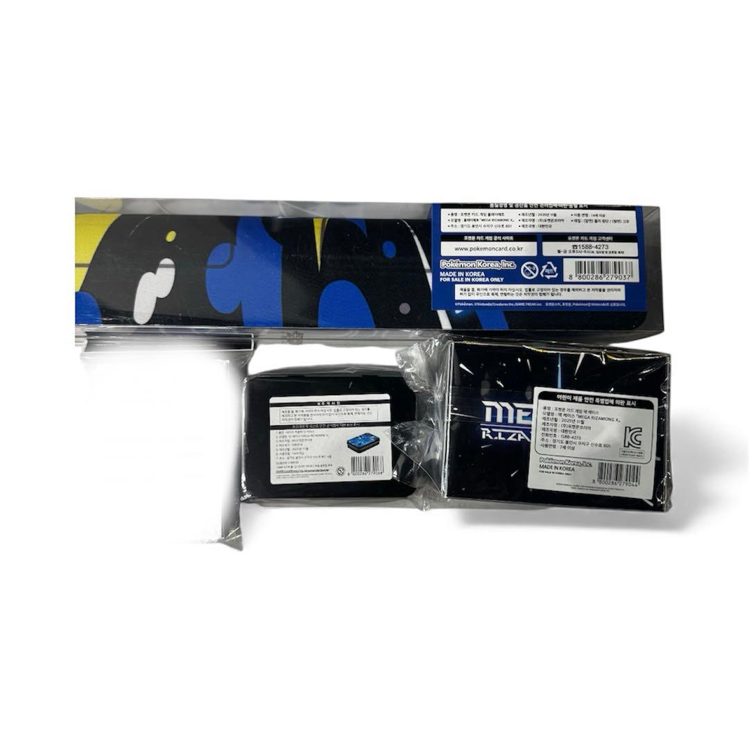 韓国限定 ポケモンカード ポケカ メガリザードンX プレイマット - メルカリ