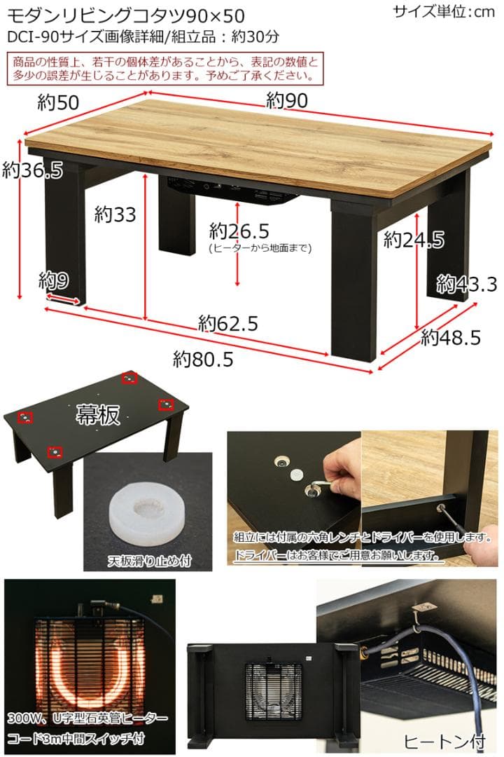 《新品・送料無料》モダンリビングコタツ　90×50　OAK/VBR/WAL