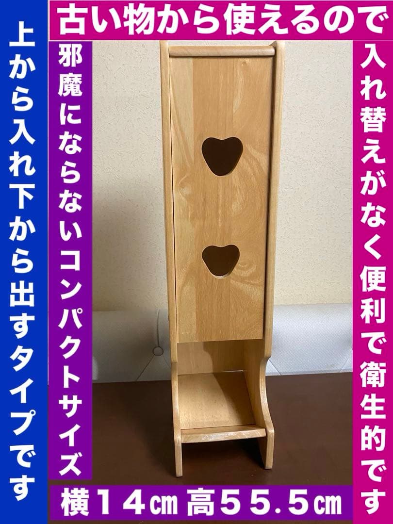 カントリー♦️ハンドタオルホルダー♦️ペーパーストック棚♦️ナチュラルブラウン♦️送料込