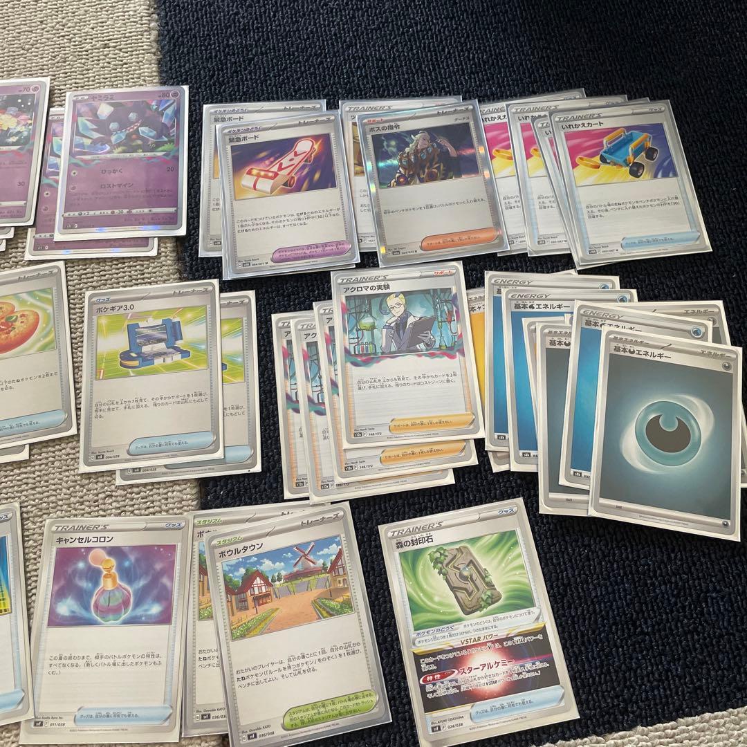 ポケカ　構築済み　なかよしポフィン　ロストバレット　トドロクツキ　スリーブ付き