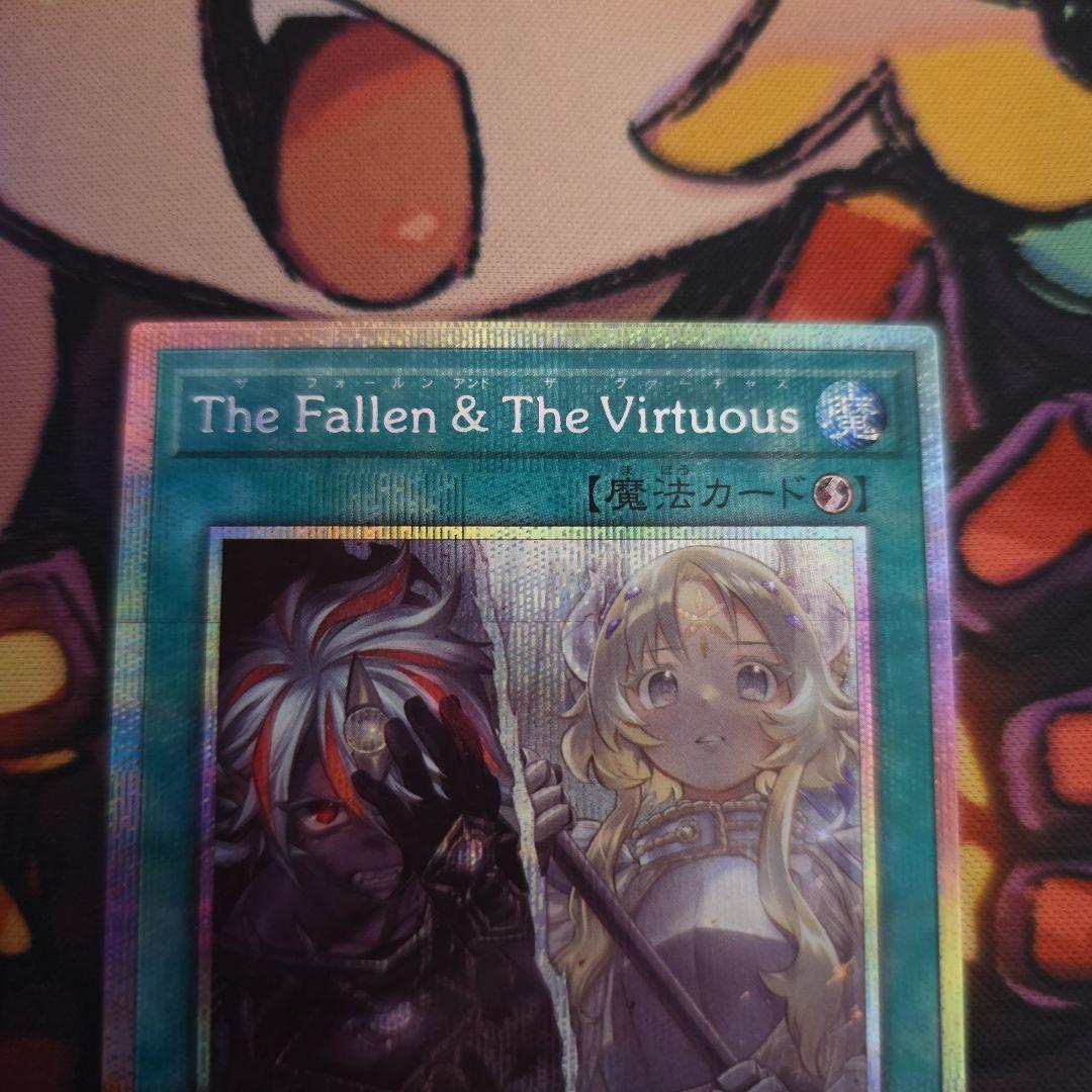 The Fallen & The Virtuous　プリシク　遊戯王