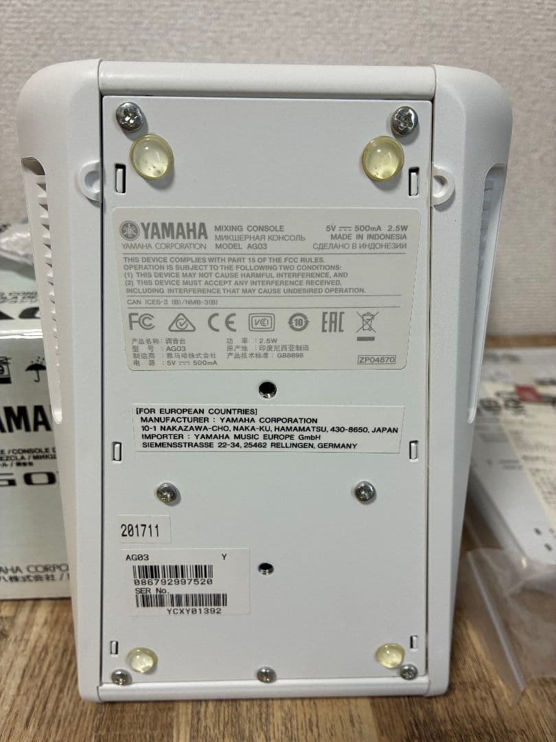 YAMAHA AG03 初代 ミキシングコンソール