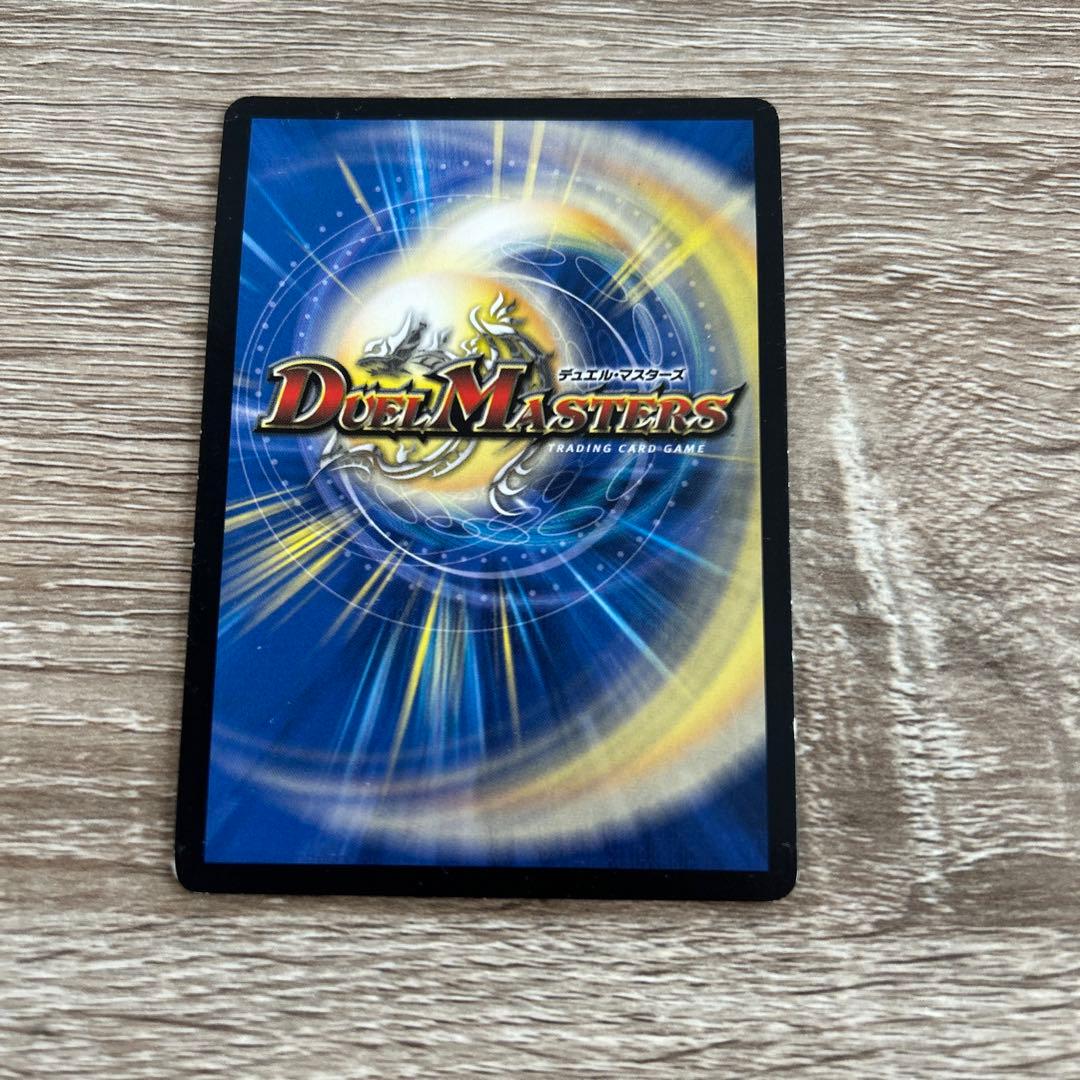 超戦龍覇 モルトNEXT 文字シク - メルカリ