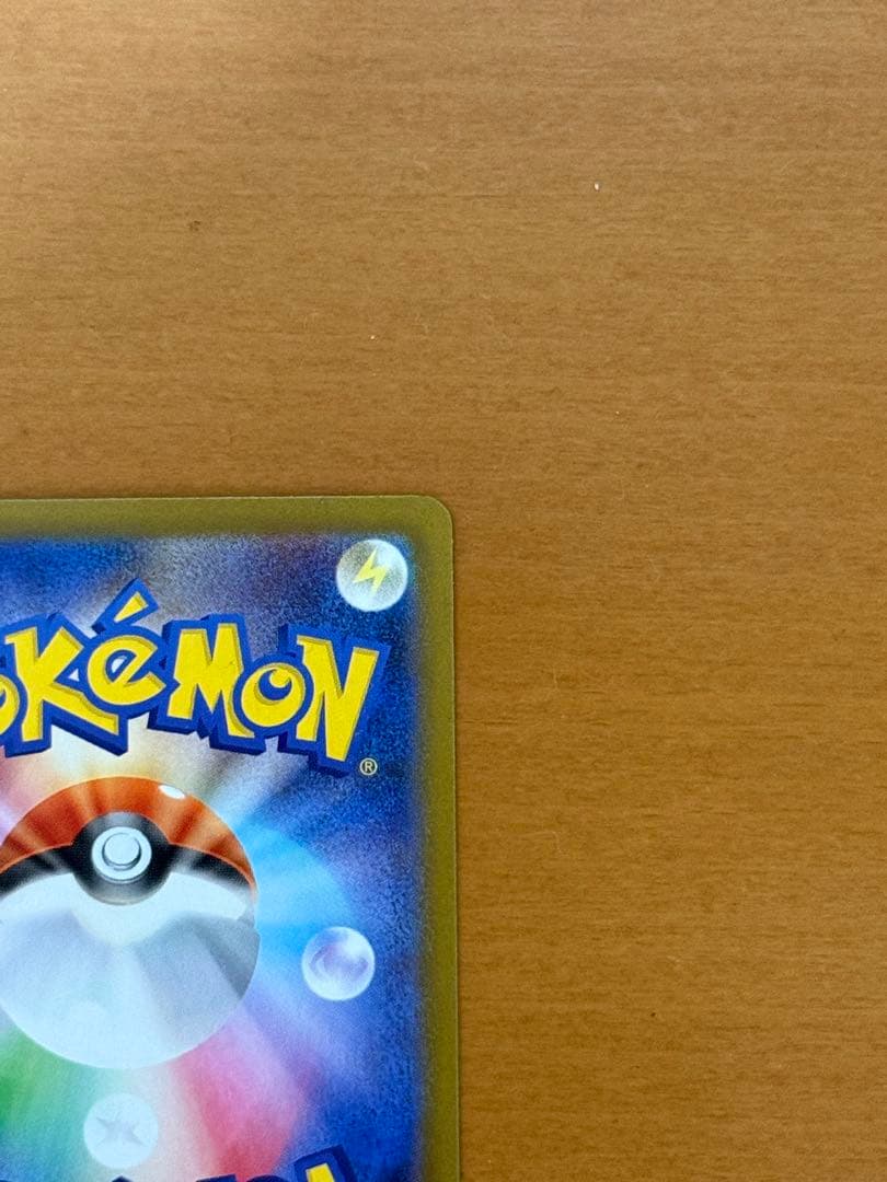 メガリザードンX EX 360 HP 炎タイプ