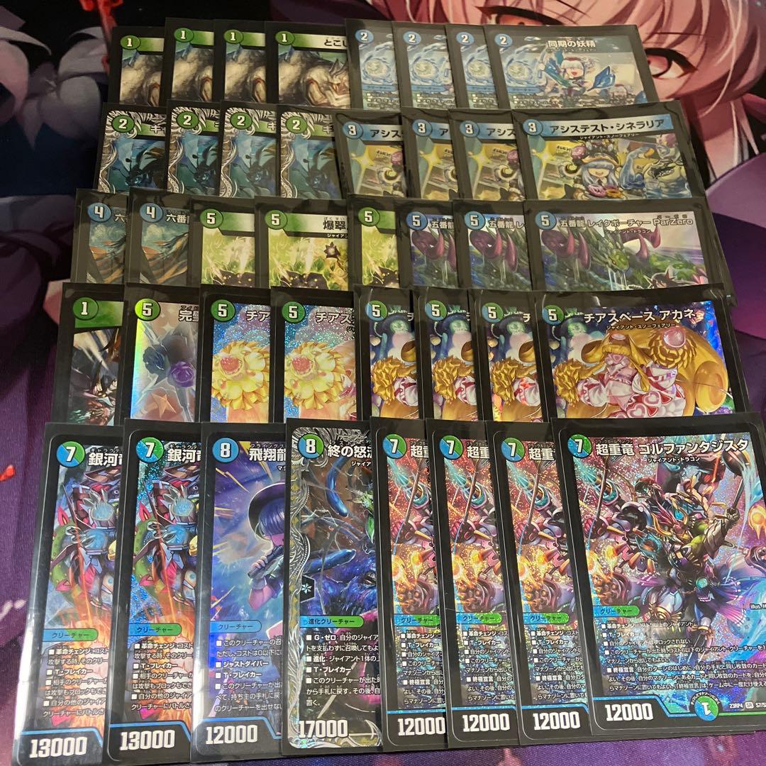 らくらくメルカリ便 青緑ジャイアント デッキ