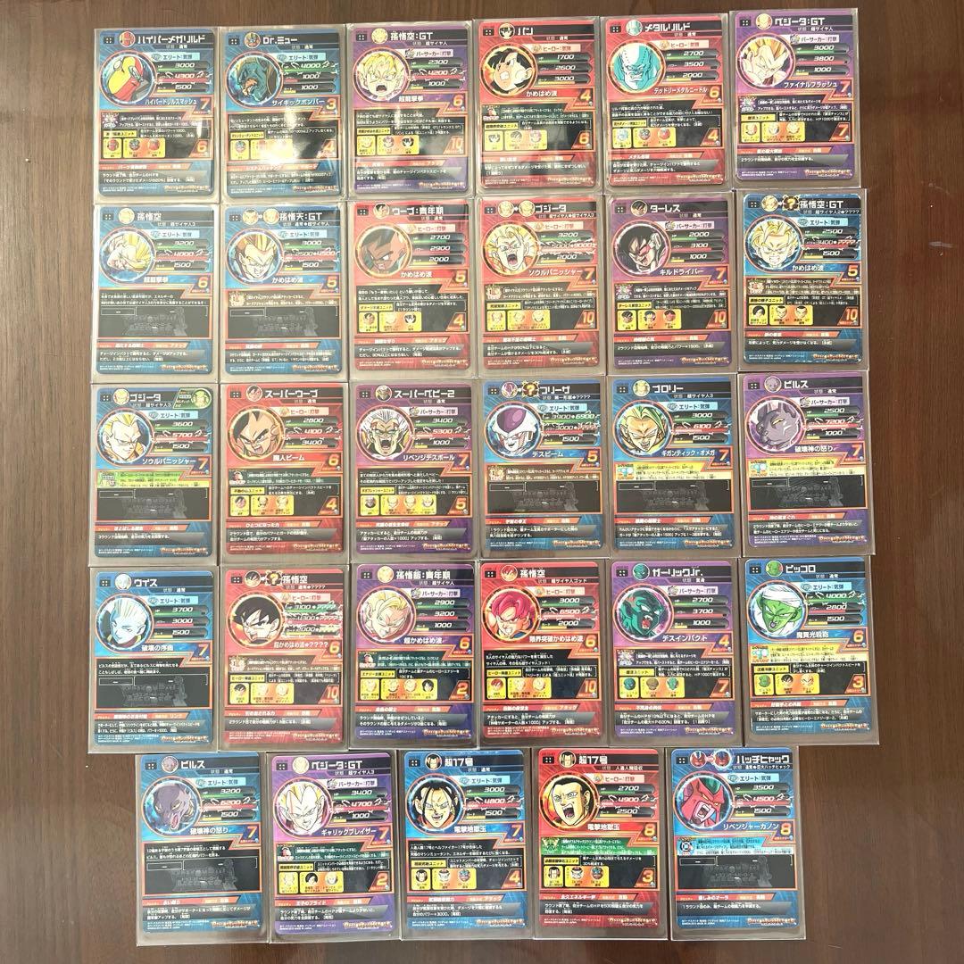 ドラゴンボールヒーローズ引退品　旧弾UR以上　まとめ売り