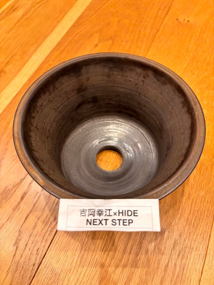 鶴仙園 植木鉢 吉岡幸江x HIDE NEXT STEP