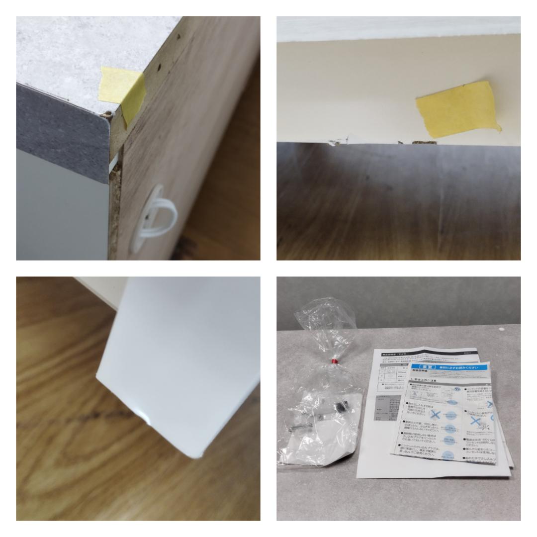 K☆141 パモウナ 食器棚 RU オープンタイプ 未使用キズ有り品