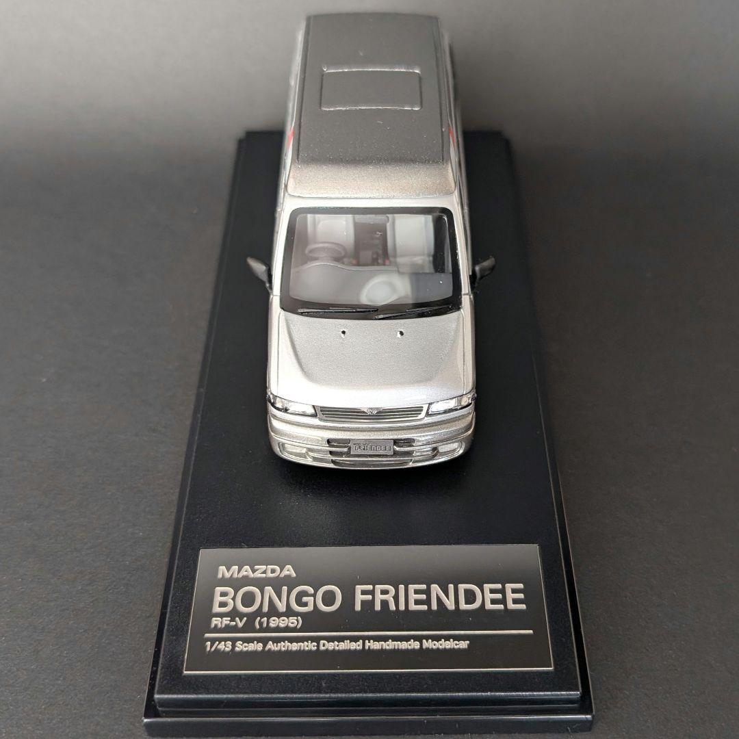 KO様専用】ハイストーリー 1/43 ボンゴフレンディ オートフリートップ