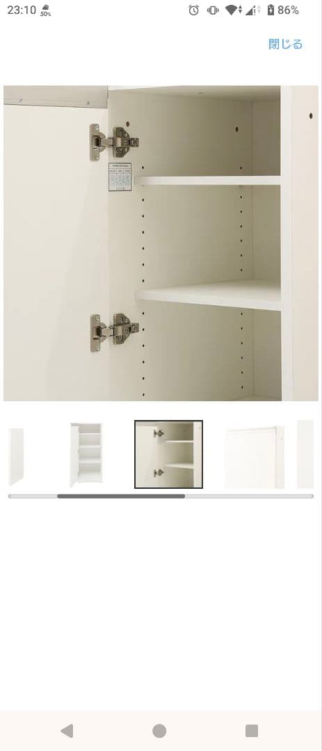 【Saako】ニトリ キッチンボード リガーレ 120