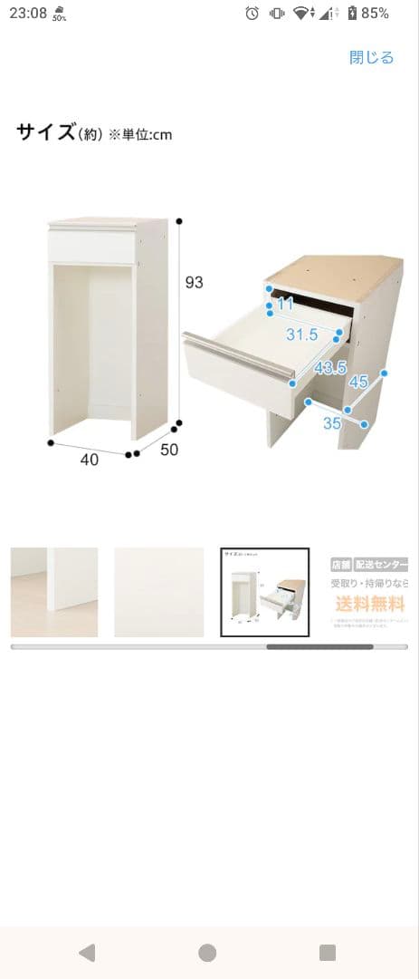 【Saako】ニトリ キッチンボード リガーレ 120