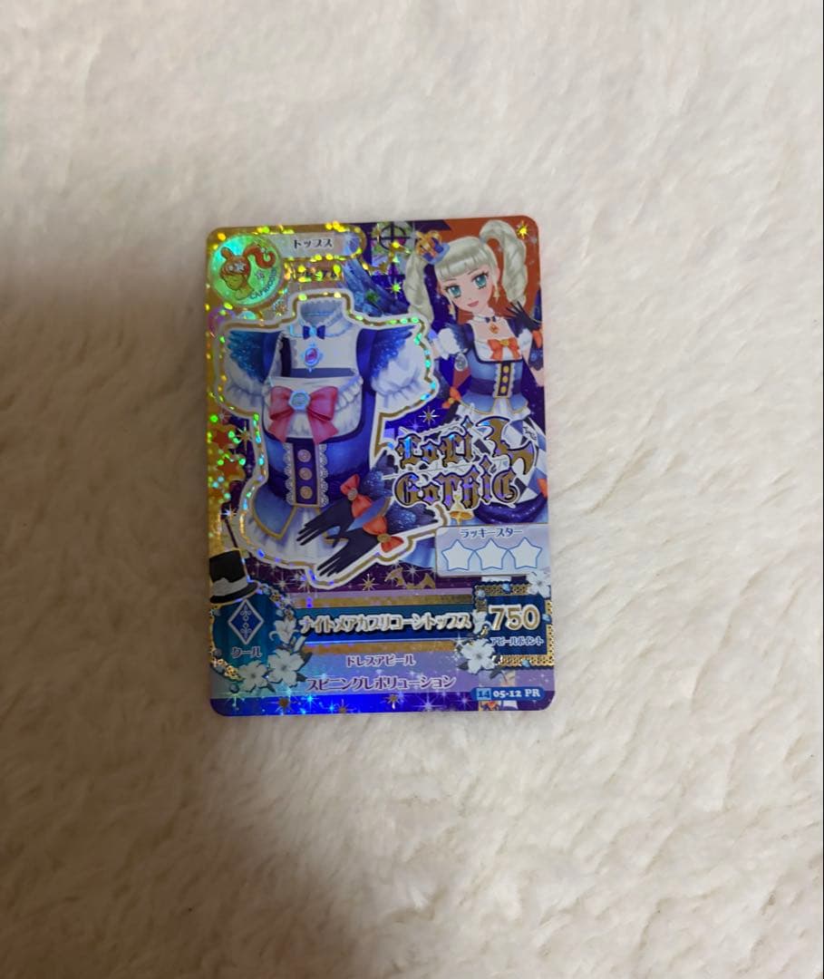 アイカツ！藤堂ユリカ ナイトメアカプリコーントップス - メルカリ